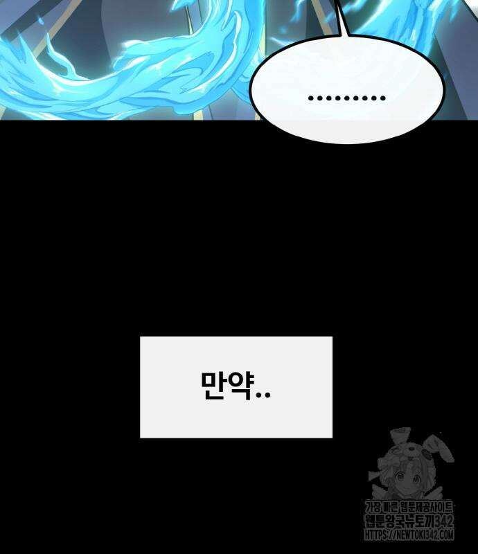 공유몽 시즌3 46화 34