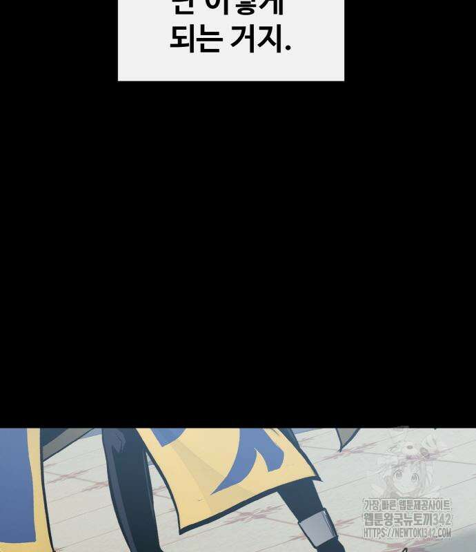 공유몽 시즌3 46화 37