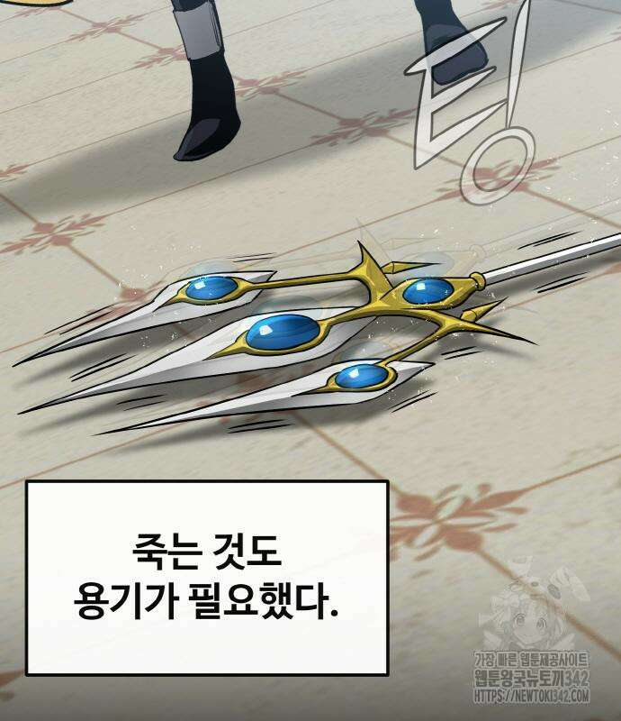 공유몽 시즌3 46화 38