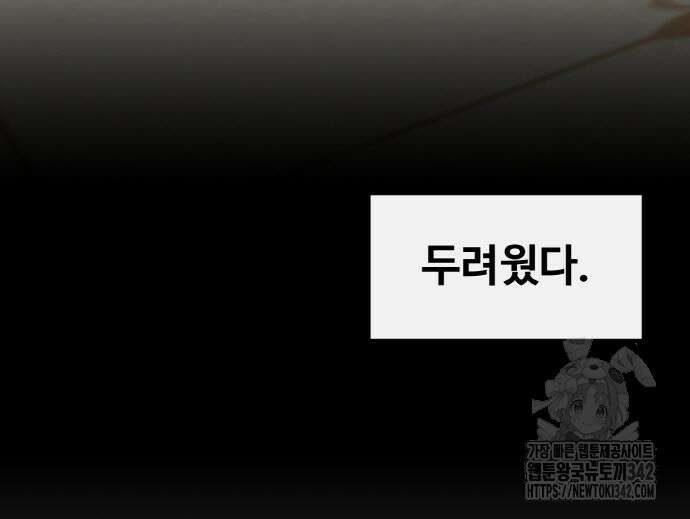공유몽 시즌3 46화 39