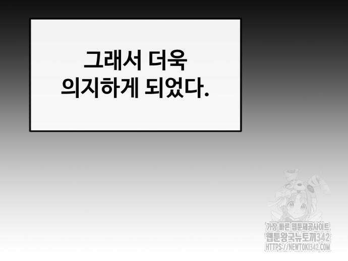 공유몽 시즌3 46화 40