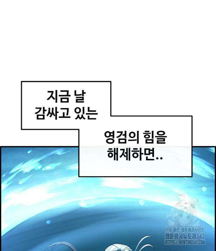 공유몽 시즌3 46화 41