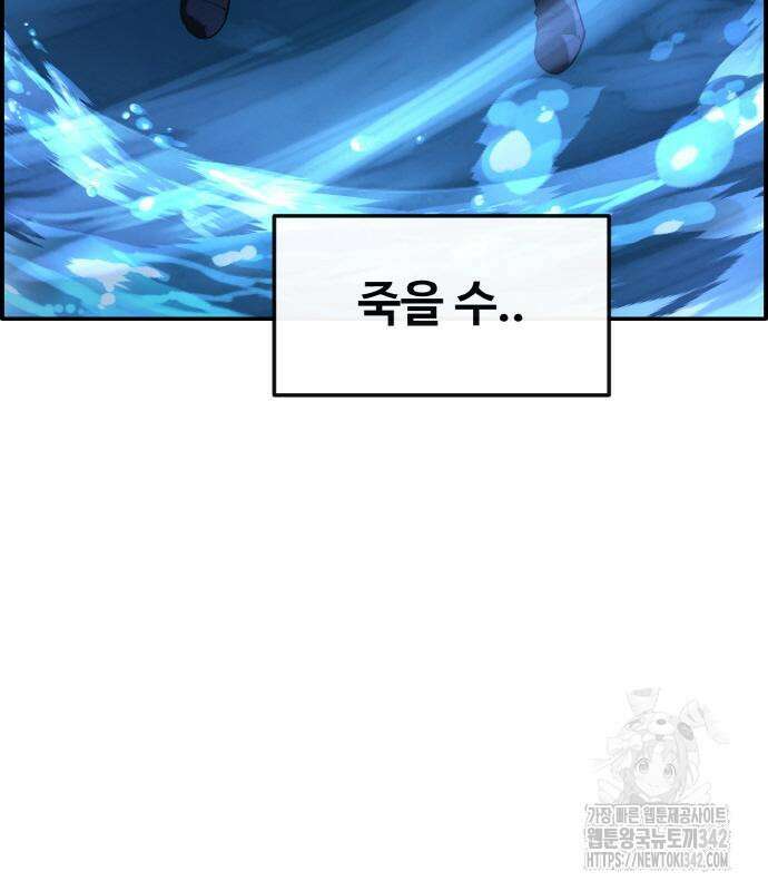 공유몽 시즌3 46화 43