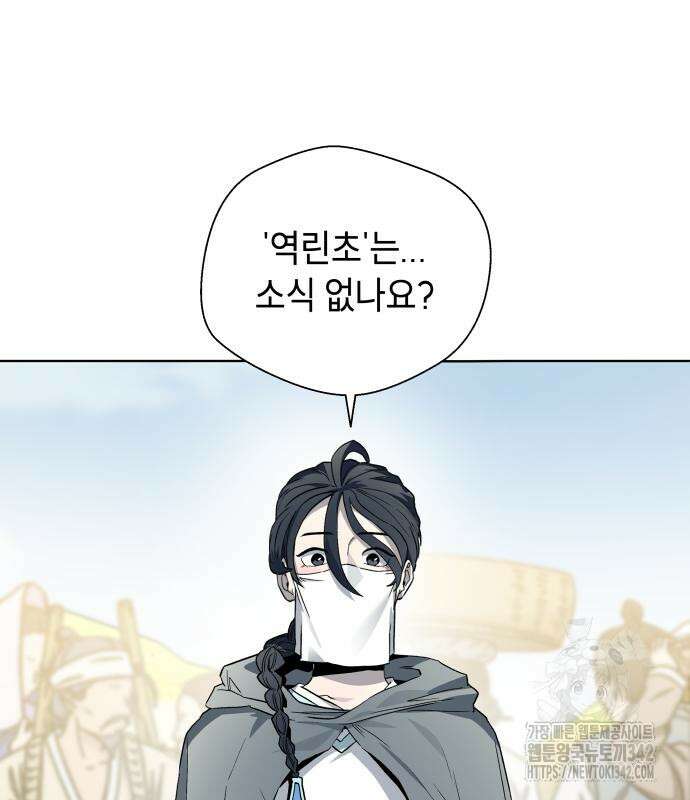 사람의 탈 24화 6