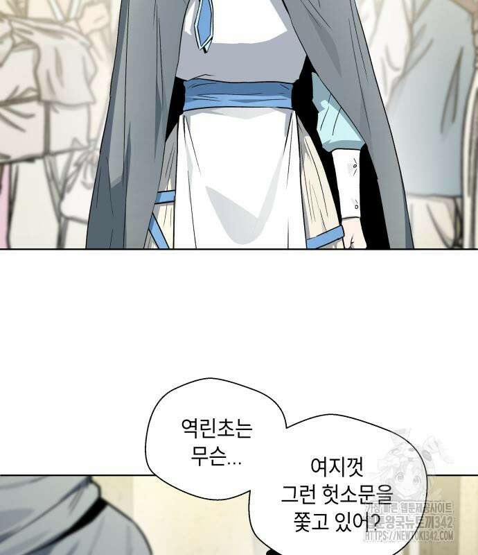 사람의 탈 24화 7