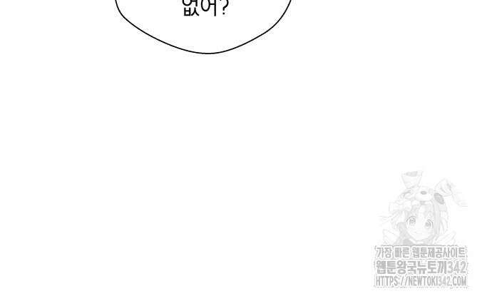 사람의 탈 24화 10