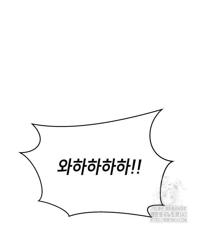 사람의 탈 24화 19