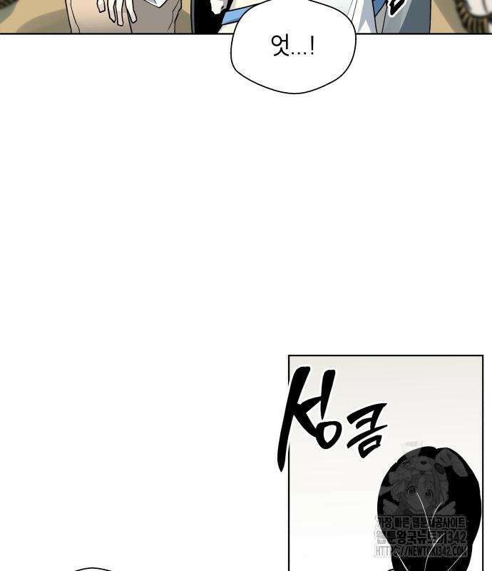 사람의 탈 24화 28
