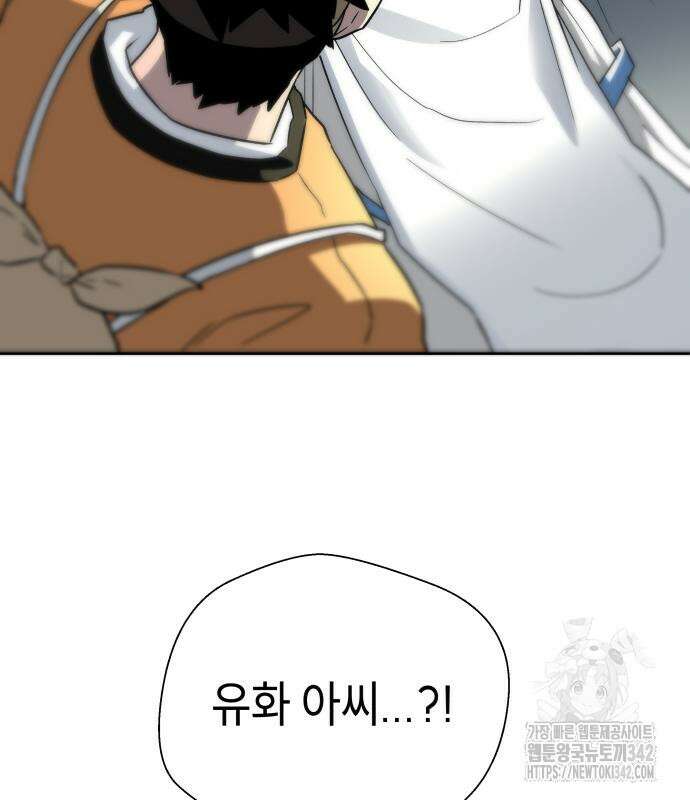 사람의 탈 24화 41