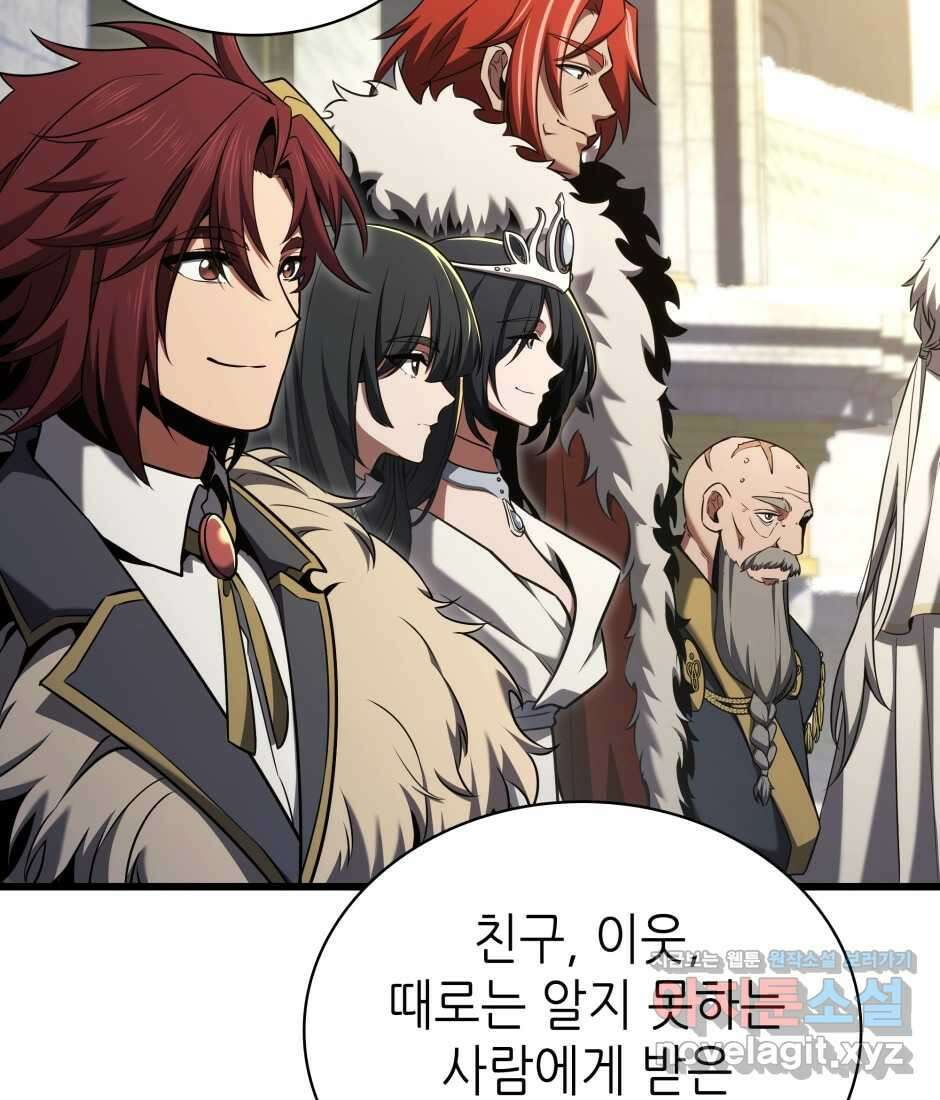 끝이 아닌 시작 184화 21