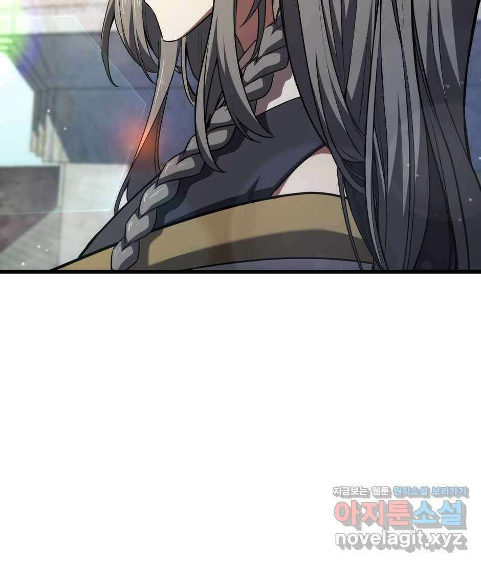 끝이 아닌 시작 184화 24