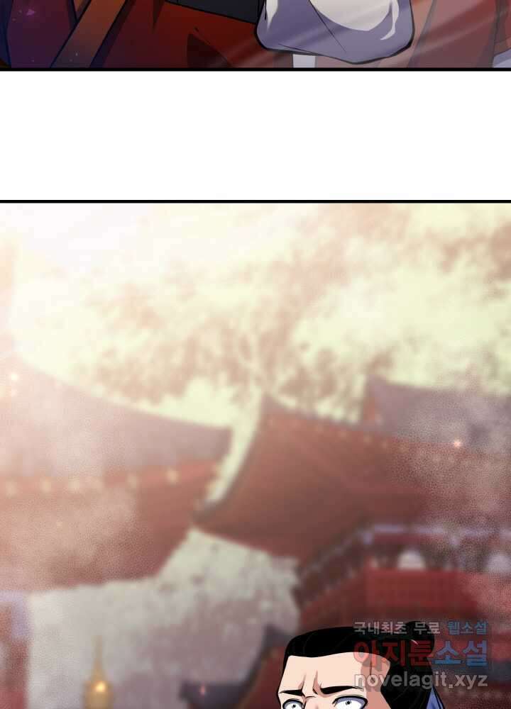 천사혈성 34화 6