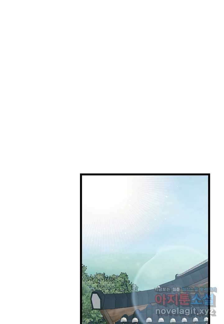 열애의 품격 98화 1