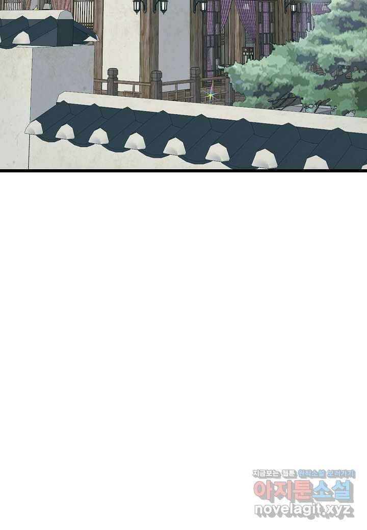 열애의 품격 98화 15