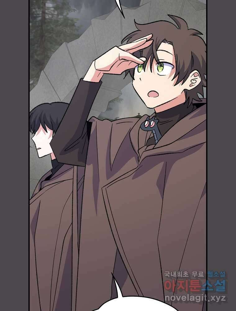 이그레트 135화 4