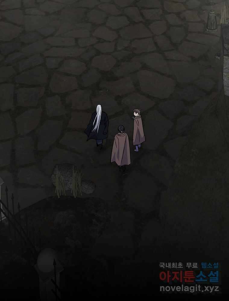 이그레트 135화 11