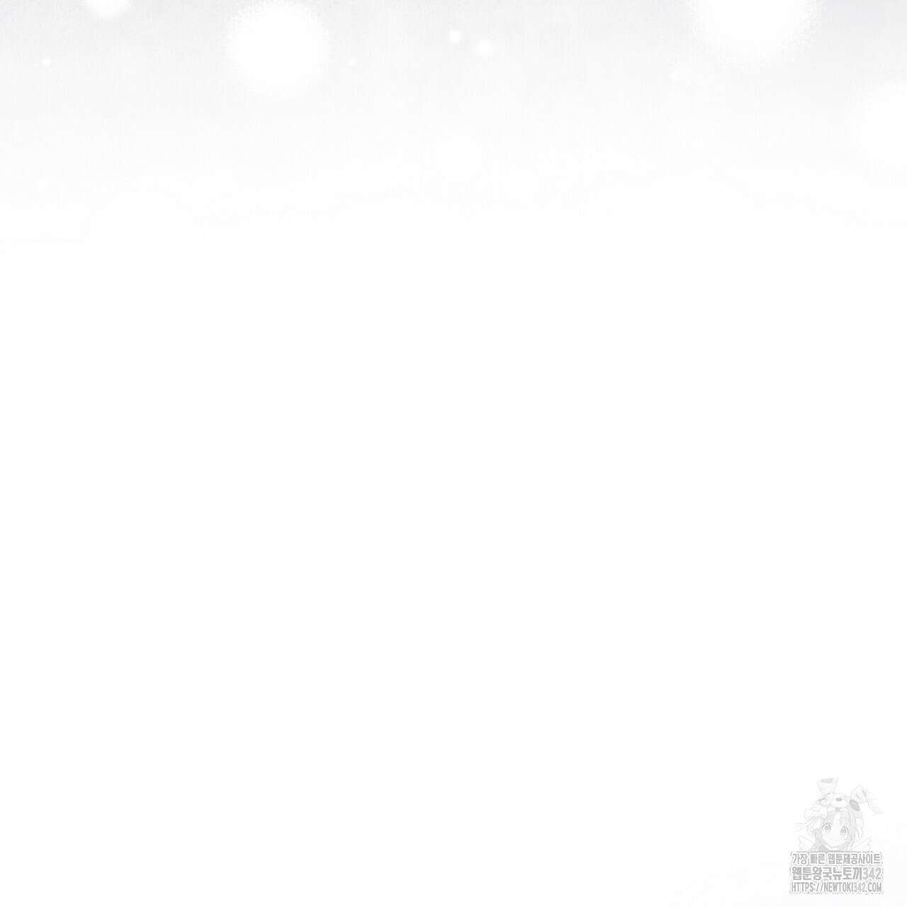 나이트 오브 런던 61화 7