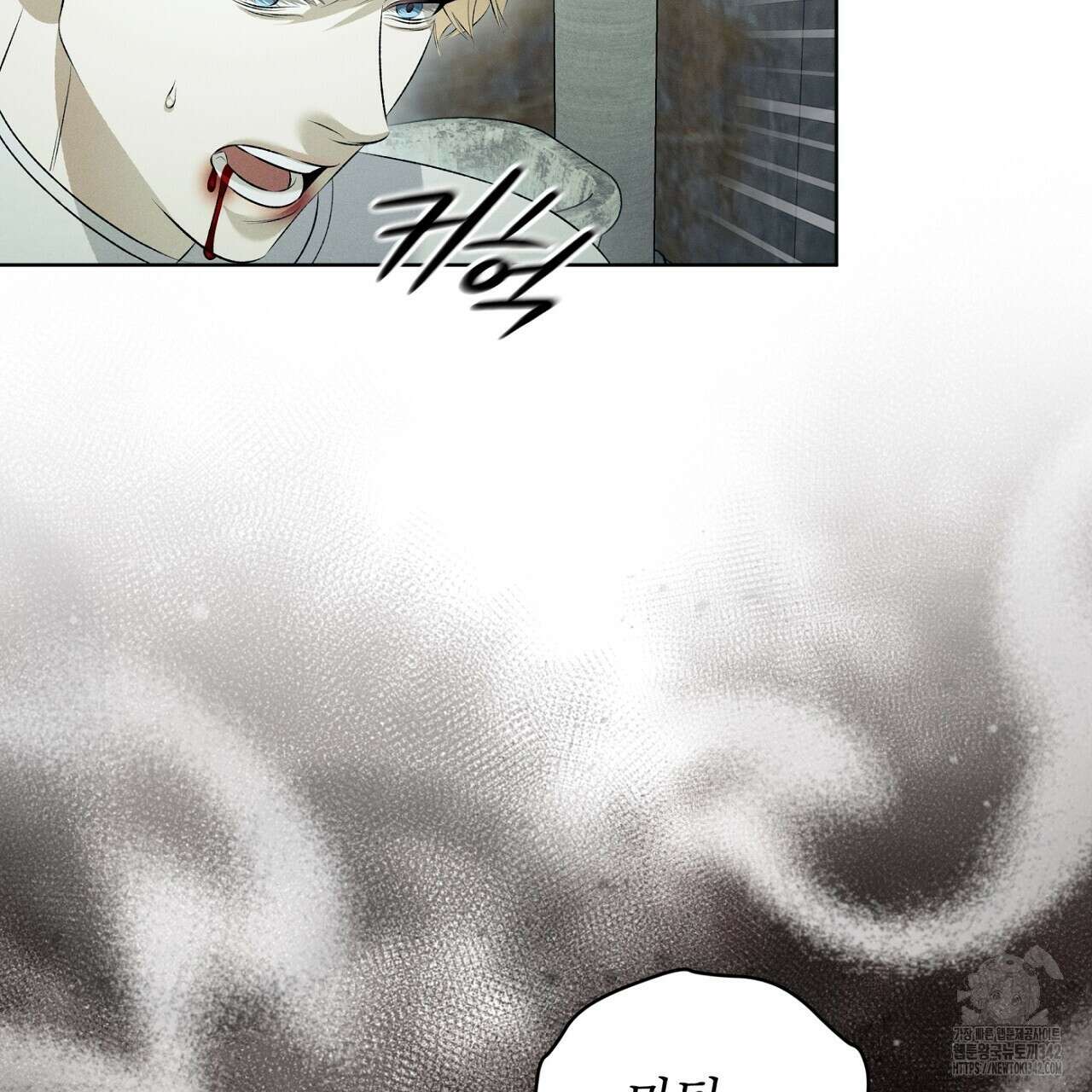나이트 오브 런던 61화 13