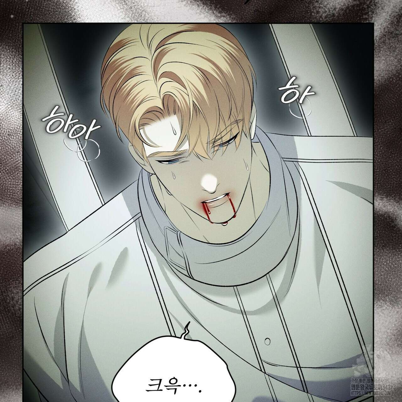 나이트 오브 런던 61화 15