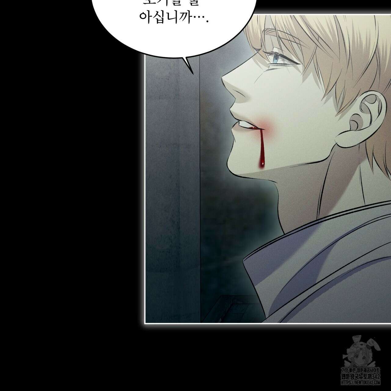 나이트 오브 런던 61화 37