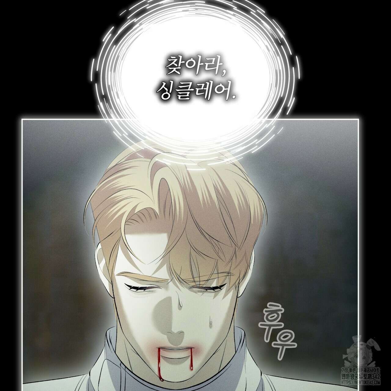 나이트 오브 런던 61화 39
