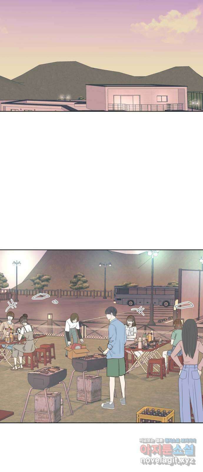 솔직하게 말해줘! 45화. 책임전가 24