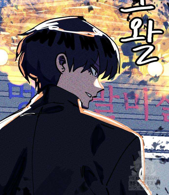 어느날 교주가 된다면 14화 8