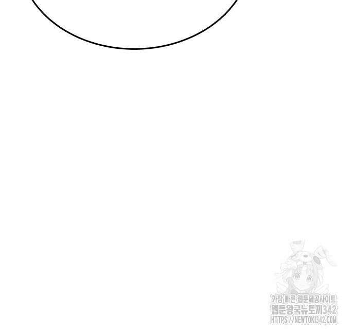 어느날 교주가 된다면 14화 18