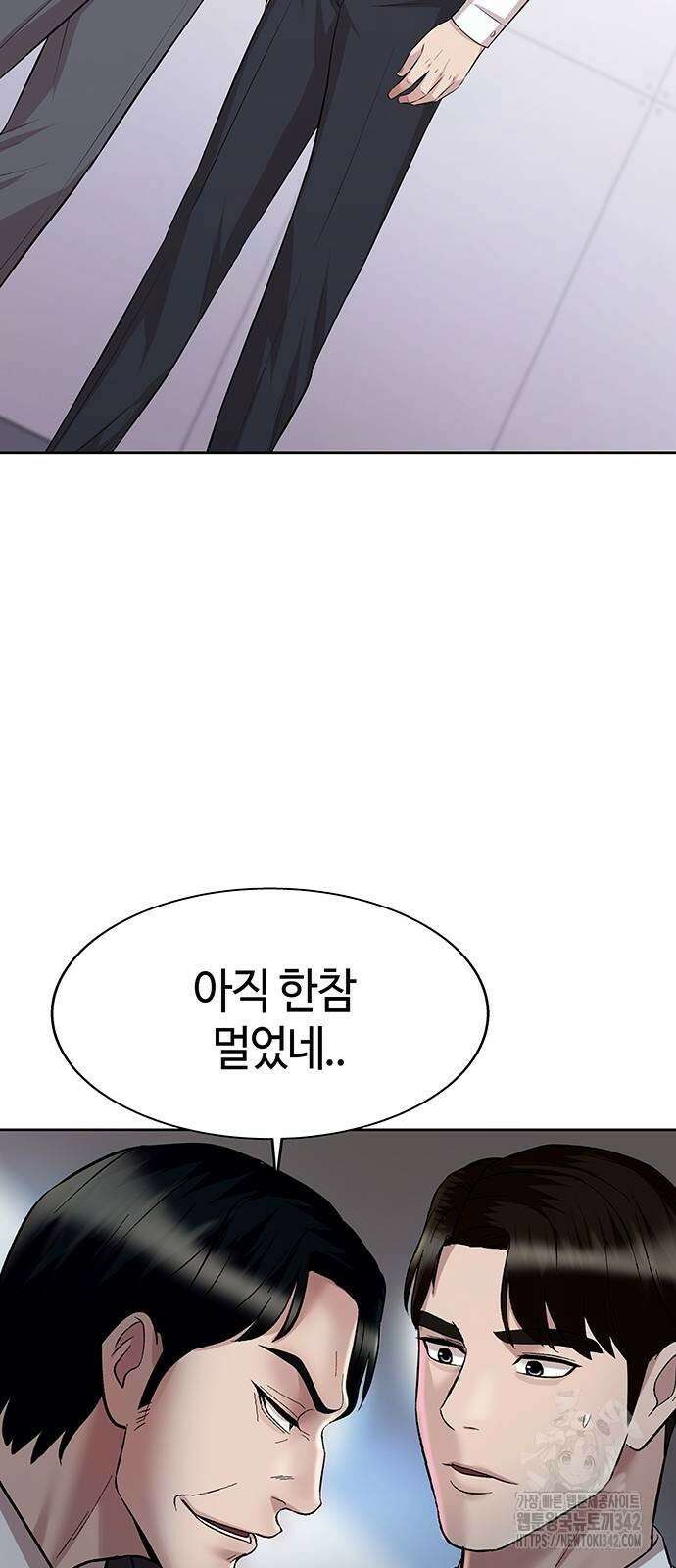 로또 1등도 출근합니다 24화 15