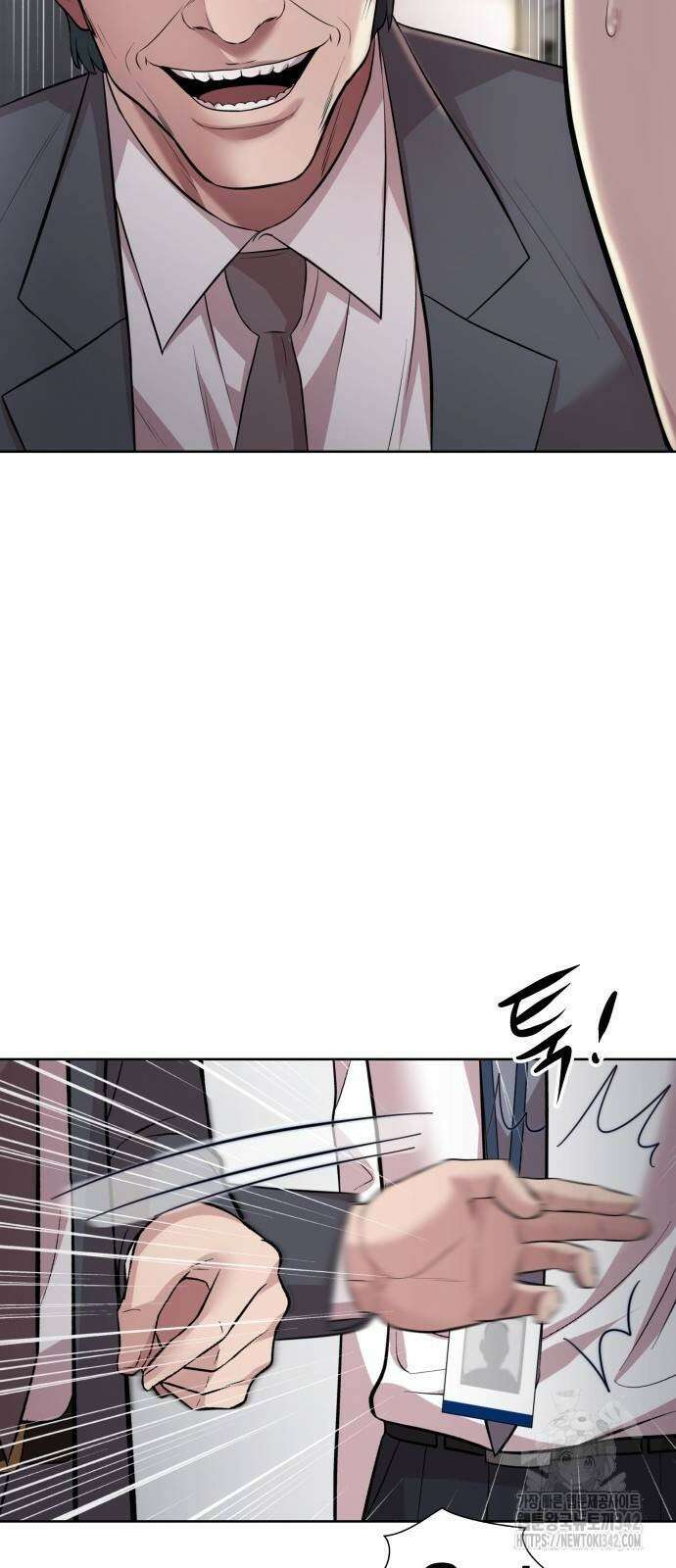 로또 1등도 출근합니다 24화 17