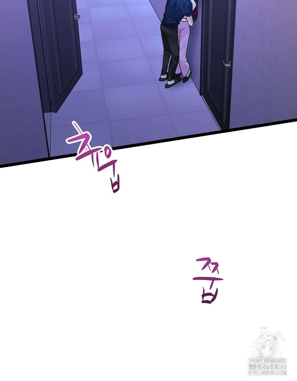비인가 접근 9화 2