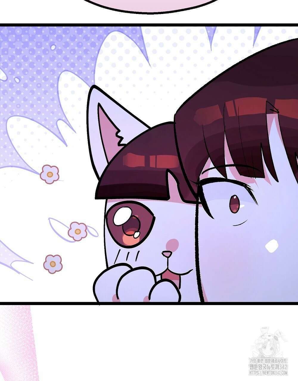 비인가 접근 9화 16