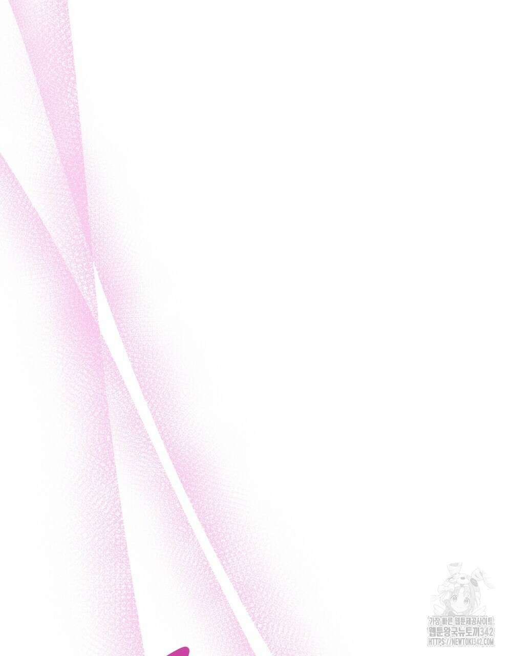 비인가 접근 9화 17