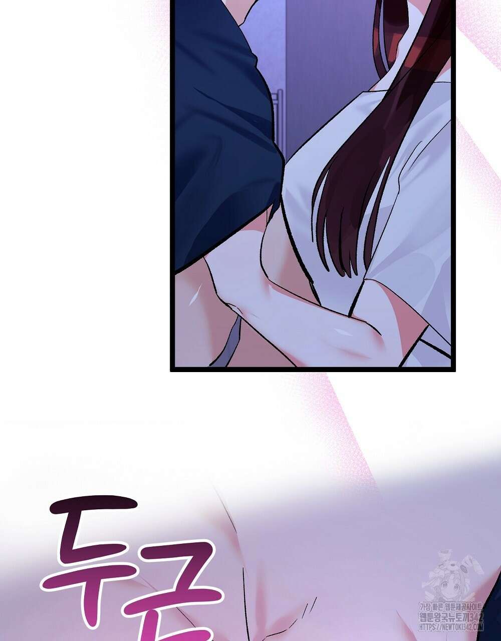 비인가 접근 9화 19