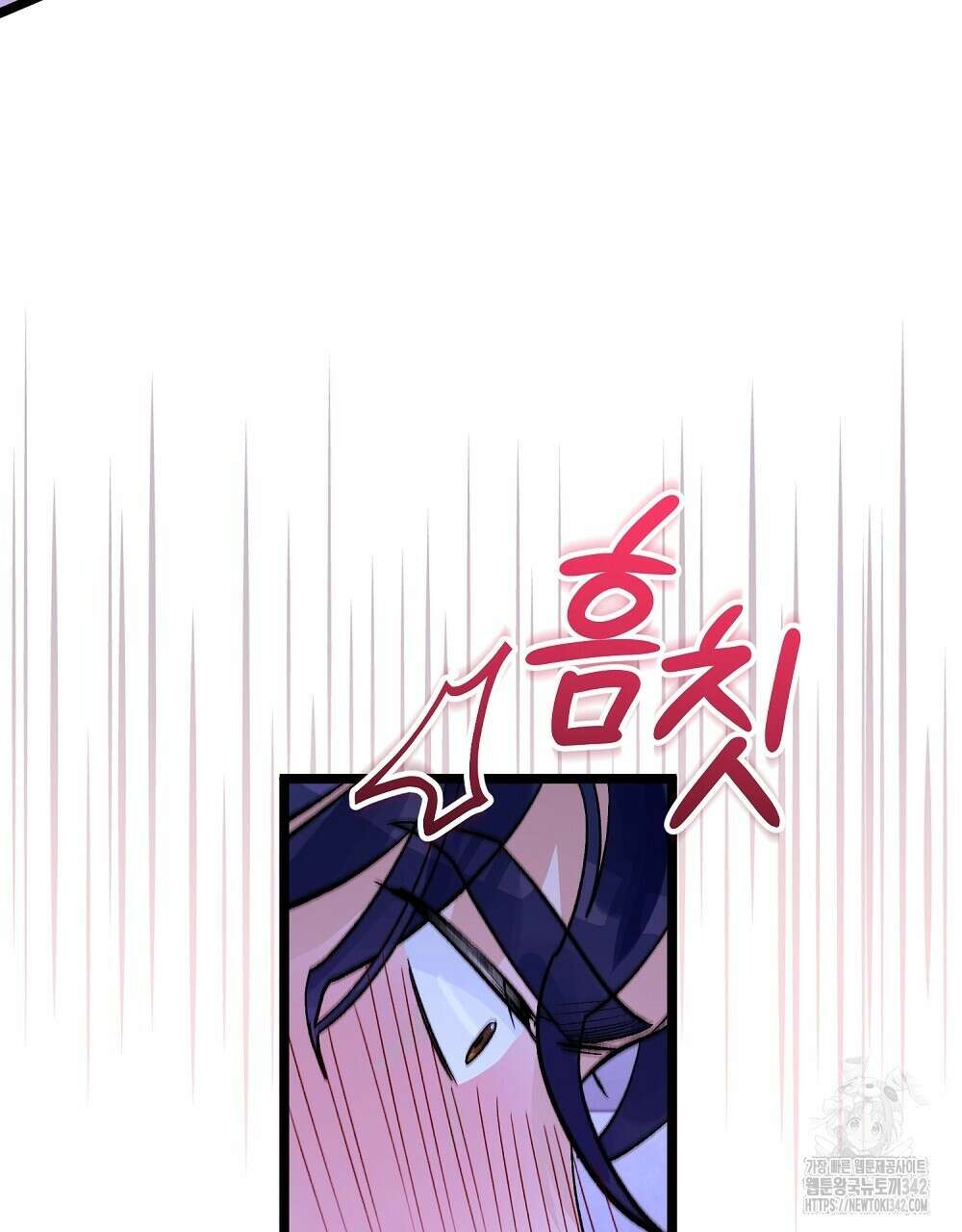 비인가 접근 9화 22