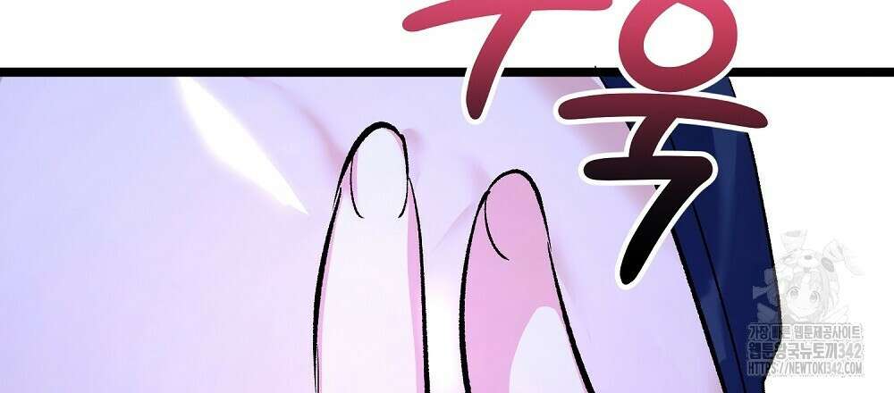 비인가 접근 9화 24