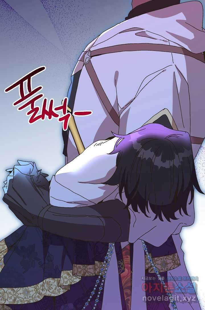 왕녀는 미친 척을 한다 139화 16