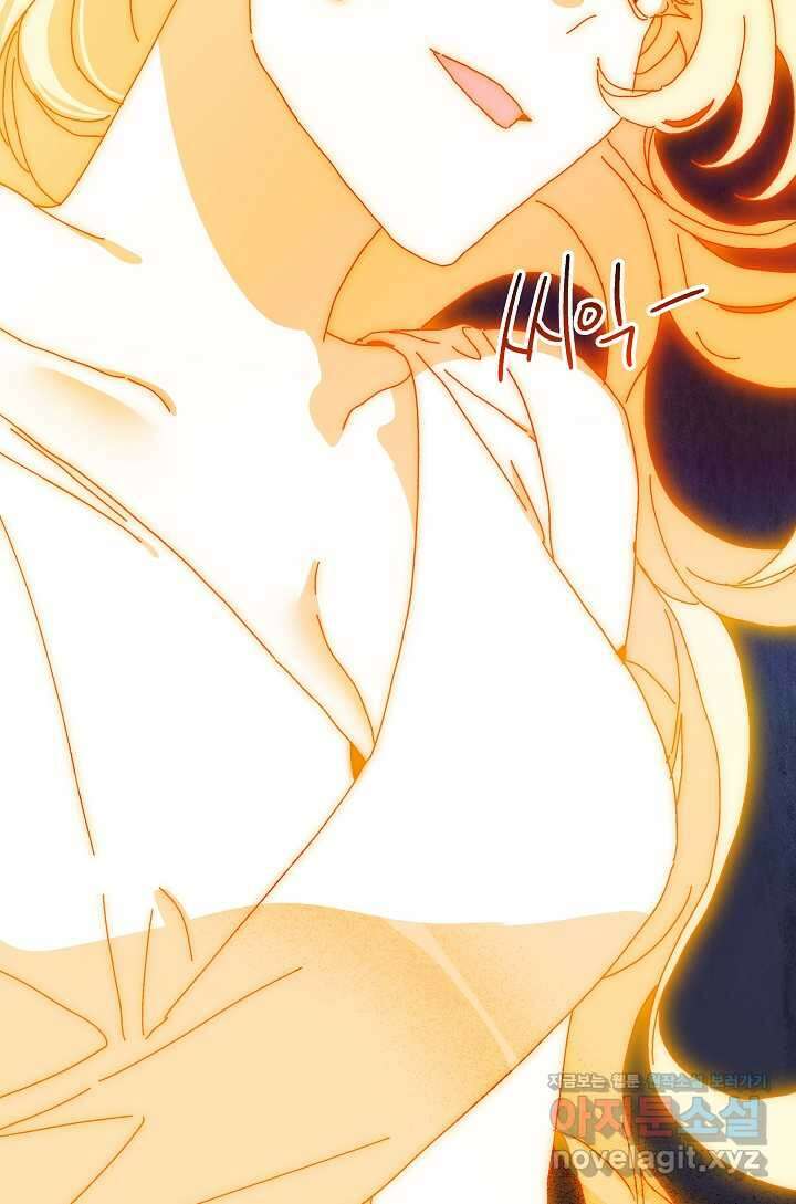왕녀는 미친 척을 한다 139화 39