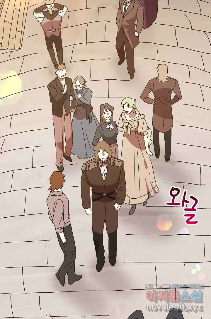 왕녀는 미친 척을 한다 139화 55