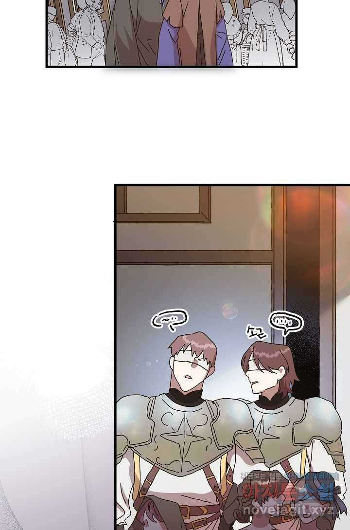 왕녀는 미친 척을 한다 139화 59
