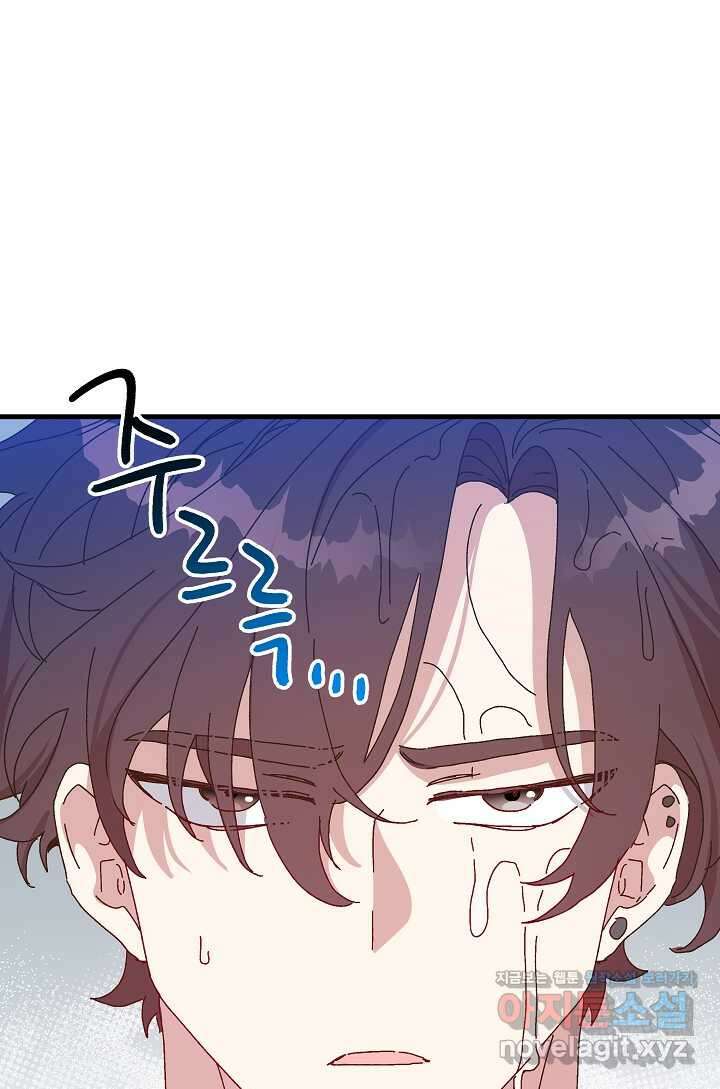 왕녀는 미친 척을 한다 139화 65