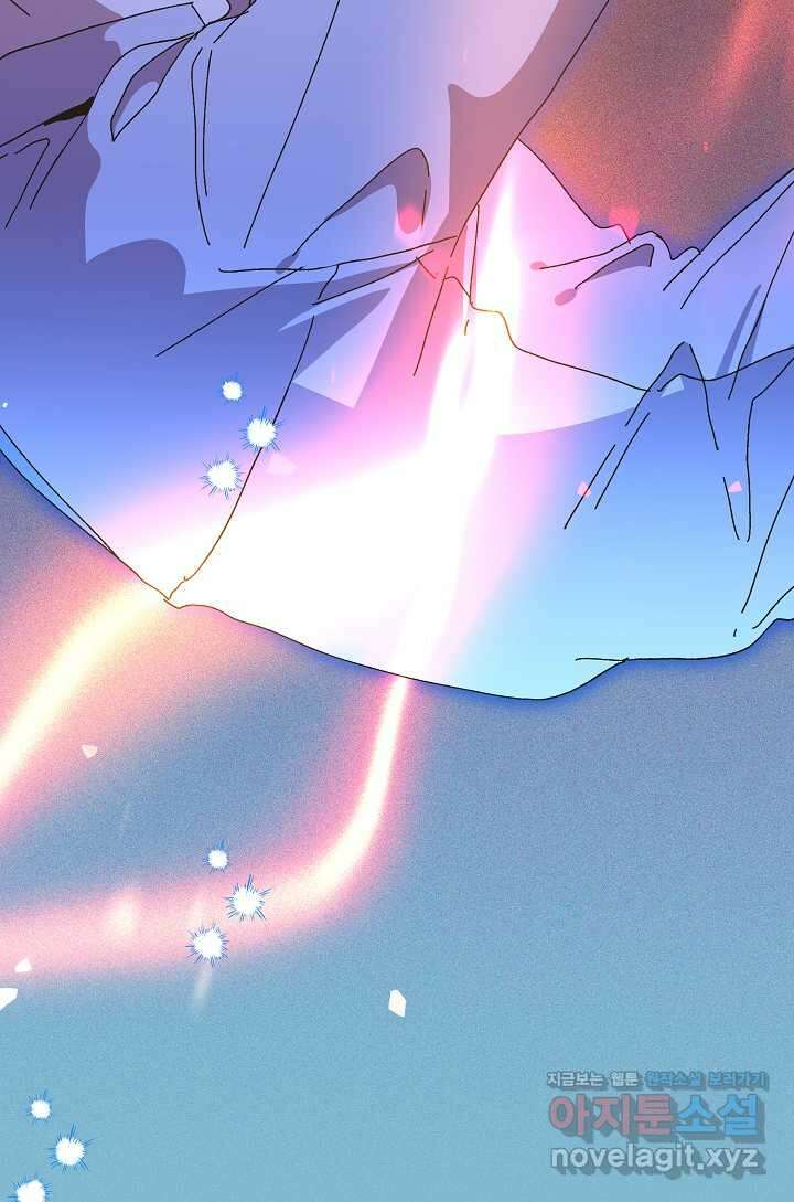 왕녀는 미친 척을 한다 139화 117