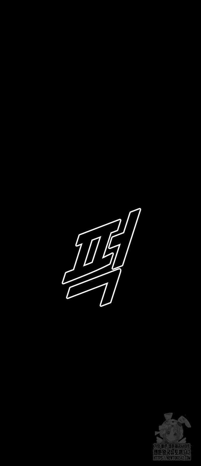 촉법소년 71화 15
