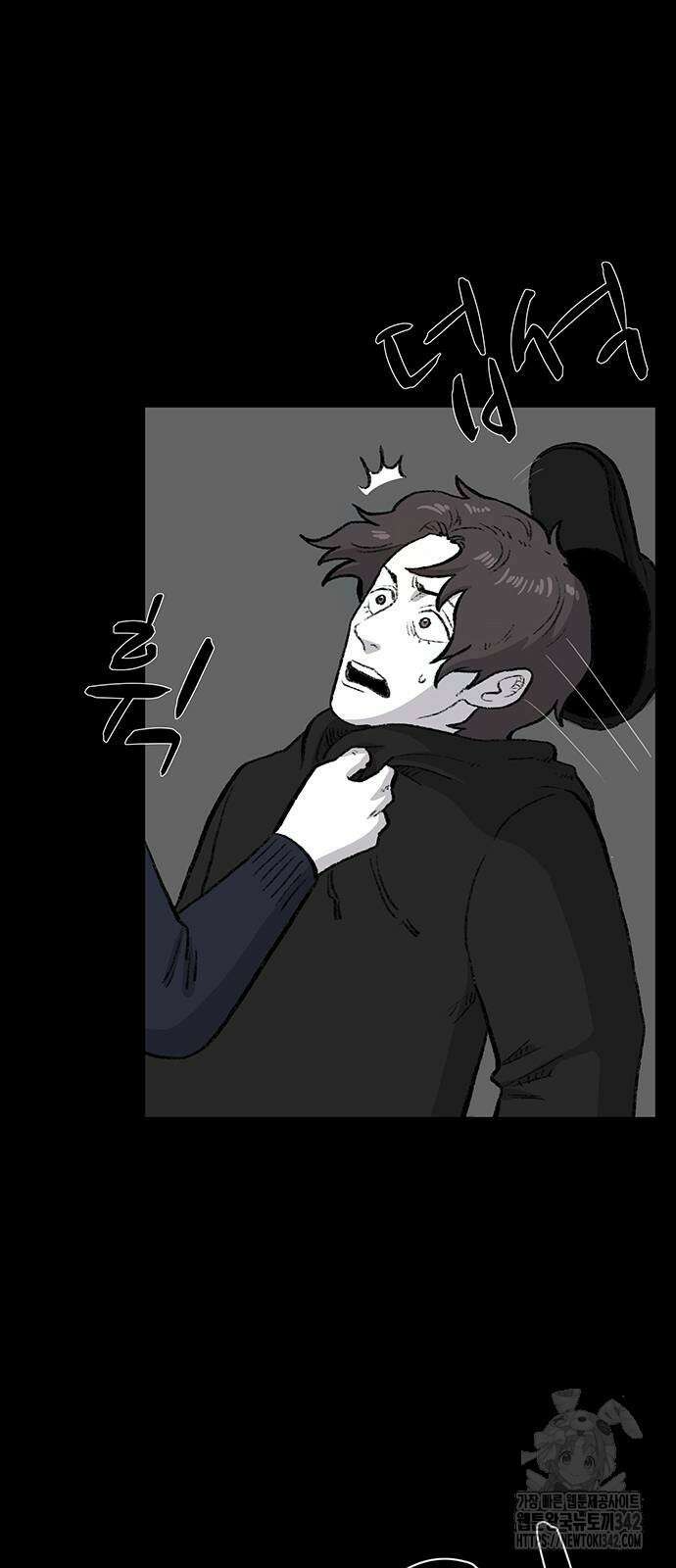 만수면 무강리 13화 9