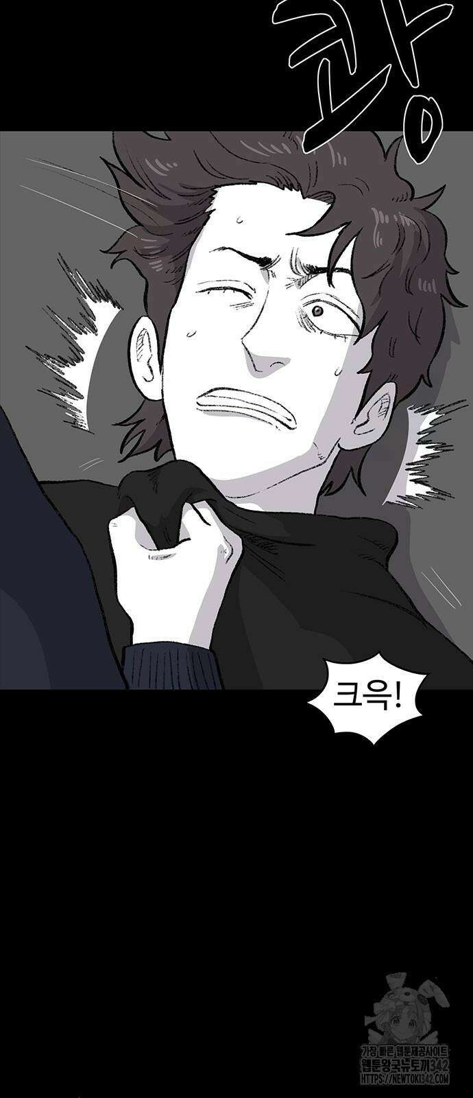 만수면 무강리 13화 10