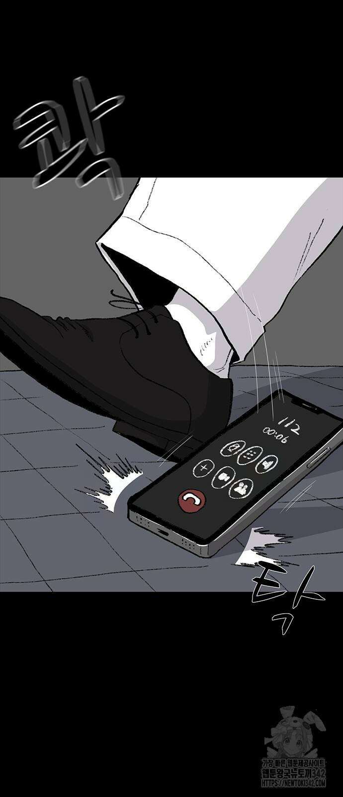 만수면 무강리 13화 54