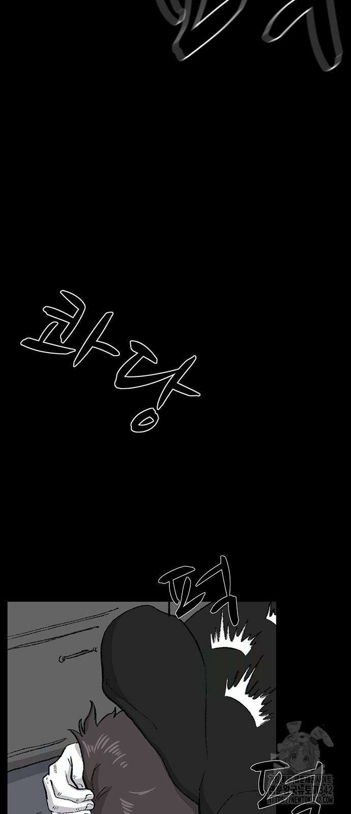 만수면 무강리 13화 67