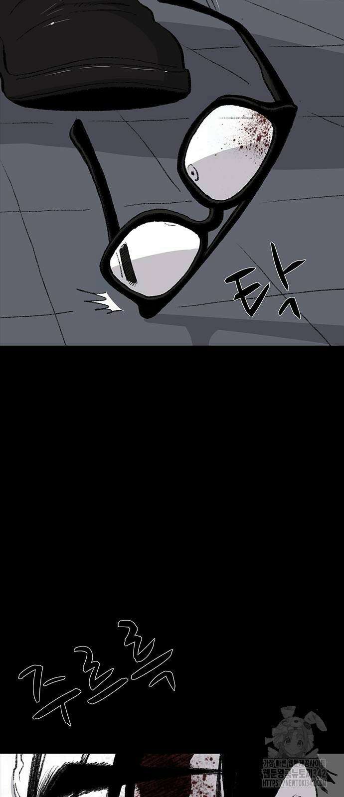만수면 무강리 13화 75