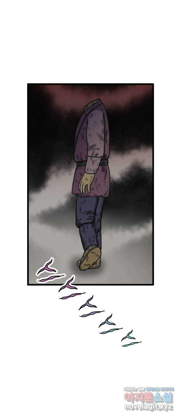 무서운게 딱좋아! 131화. 학교에 나타난 목 없는 유령 (3) 6
