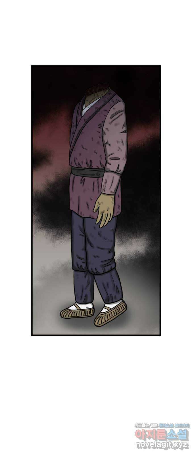 무서운게 딱좋아! 131화. 학교에 나타난 목 없는 유령 (3) 7